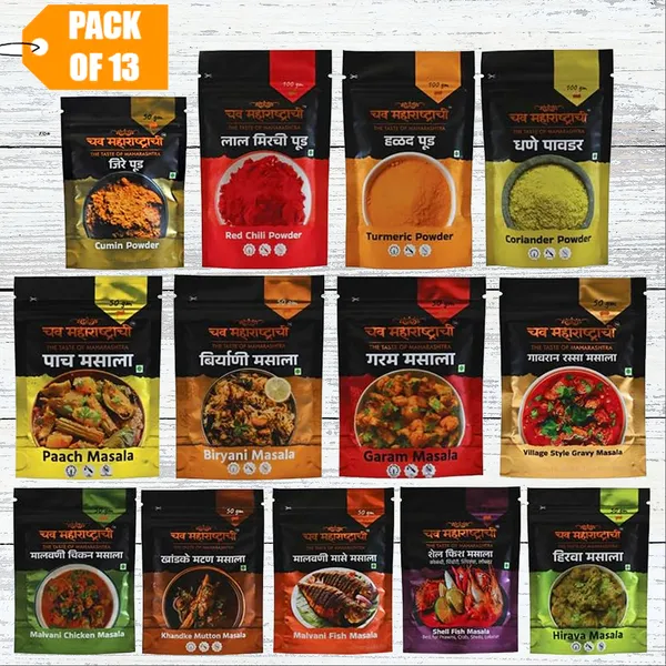 1_Garam_Masala,_1_Hirava_Masala,_1_Paach_Masala,_1_Biryani_Masala,_1_Khandke_Mutton_Masala,_1_Shell_Fish_Masala,_1_Gavran_Rassa_Masala,_1_Malvani_Fish_Masala,_1_Malvani_Chicken_Masala,_1_Mirchi_Powder,_1_Halad_Powder,_1_Dhane_Powder,_1_Jeera_Powder_-_(13_Masale_Combo_Pack)
