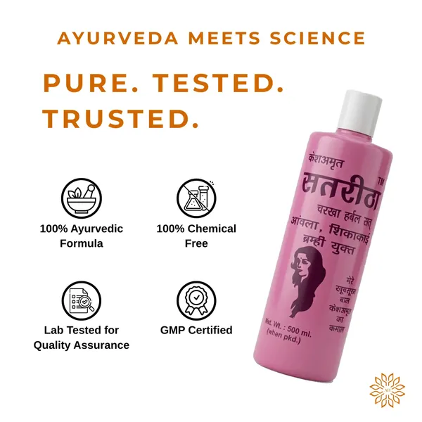 Satreetha_37_Year_Ayurvedic_Hair_Cleanser