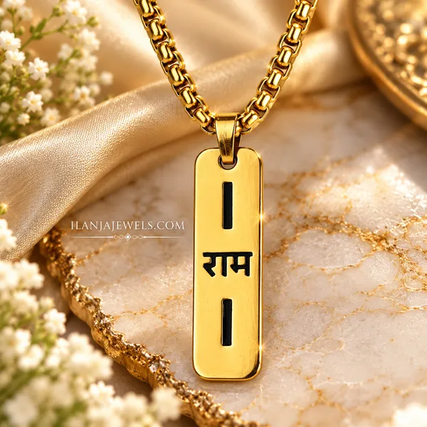 SHREE_RAM_PANDENT