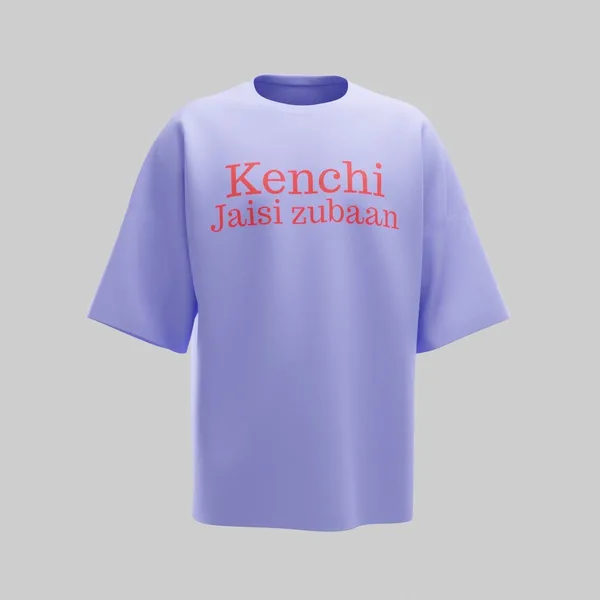 Lavender_Cotton_Premium_T_Shirt
