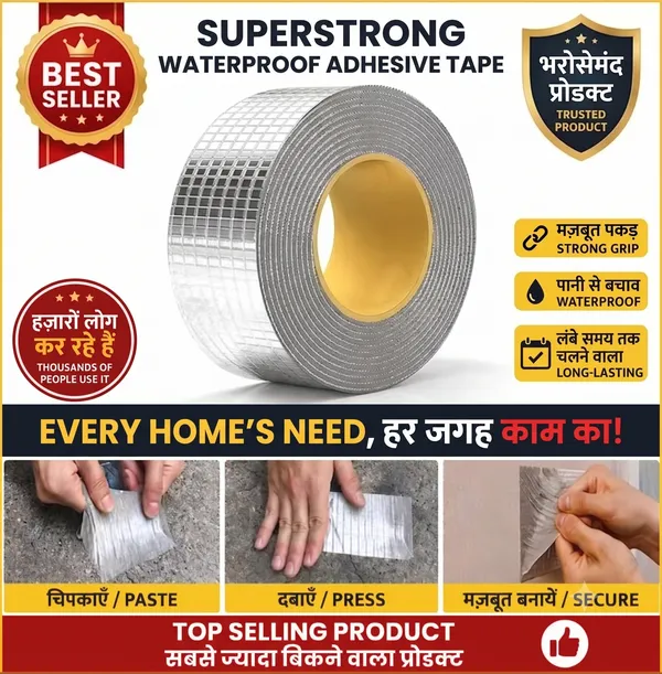 Super_Strong_Waterproof_Adhesive_Tape_Permanent_Repair_Roof_Water_Leakage_Solution_Rubber_Foil_Suitable_For_Roof_Leak,_Surface_Crack,_Window_Sill_Gap,_Boat_Sealing,_Tank_Leak_(5Cm*5M)