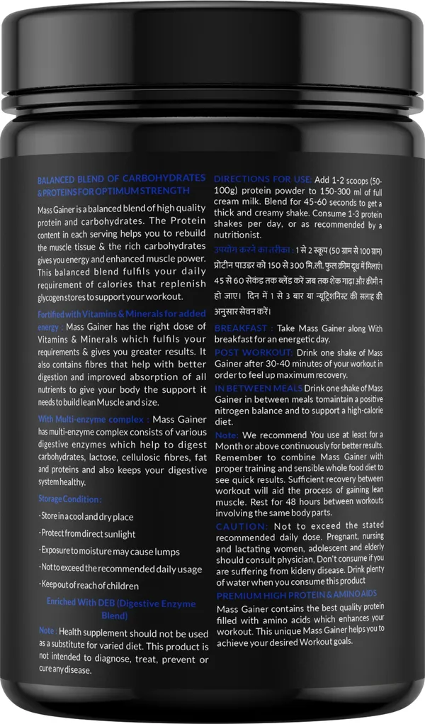 Advance_Mass_Gainer_High_Protein_with_Creatine_Monohydrate_(Unflavored)_for_Muscle_Strength_|_Weight_Gainer/Mass_Gainer_|_Chocolate_Flavor_|_500_g_+_100_g