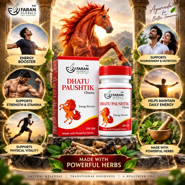 Dhatu_Paushtik_Churna_By_Faran_Herbals_Ayurvedic_Natural_Energy_Booster_Herbal_Strength_Stamina_Powder_For_Men_Weakness_Recovery_Formula