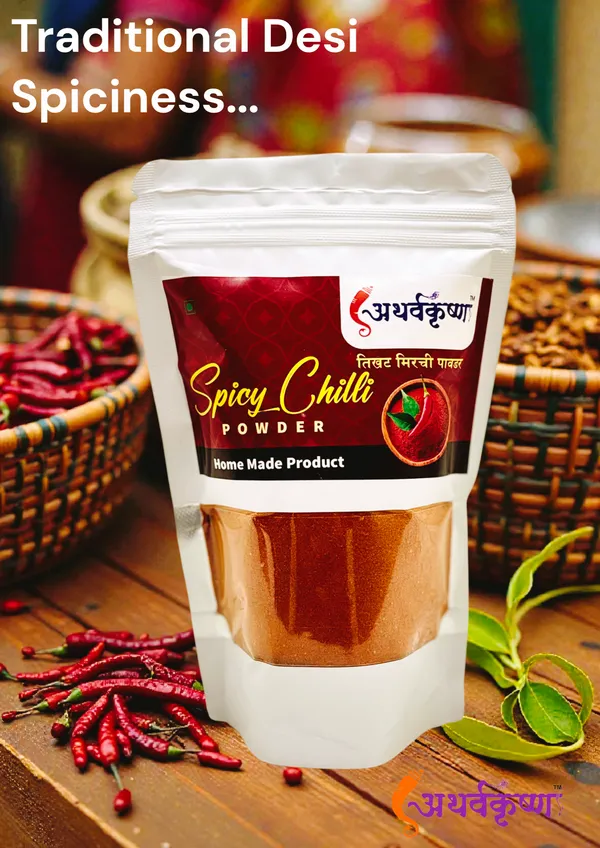 Athervakrushna_Spicy_Chilli_Powder_500_gm_(Pack_Of_2)