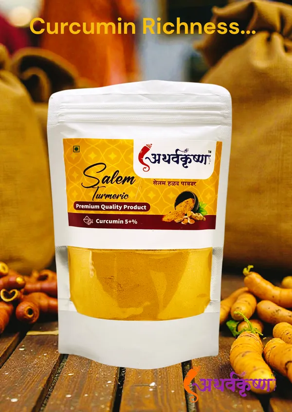 Athervakrushna_Salem_Turmeric_Powder_500_gm