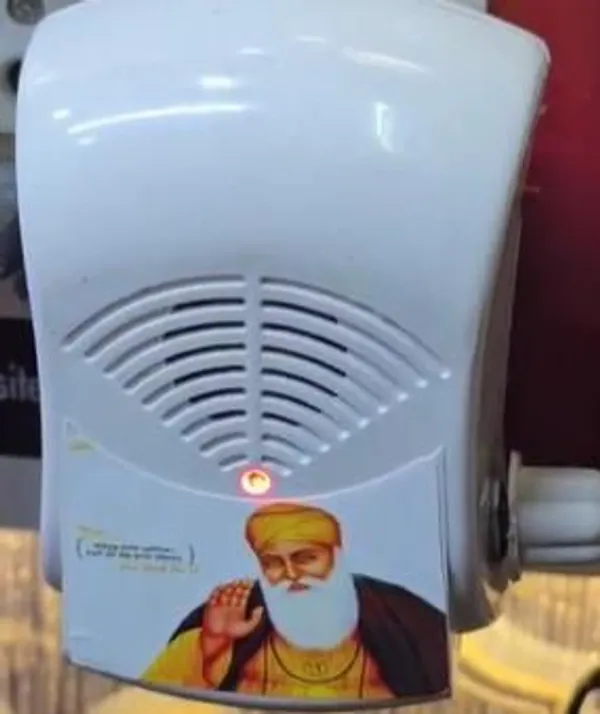 White_Sikh_Mantra_Chanting_Box
