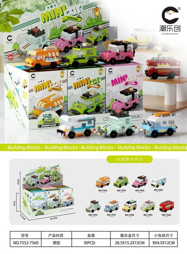 Camper_Van_Mini_Car_Building_Block_Set