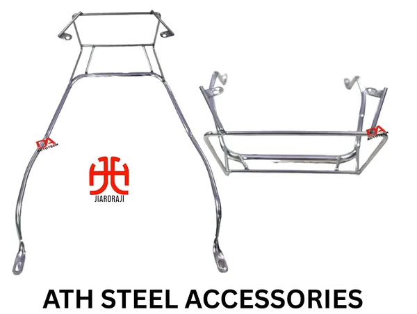 Combo_Safety_Kit_For_Ath_(Ss_Safety_Guard_+_Ladies_Footrest)