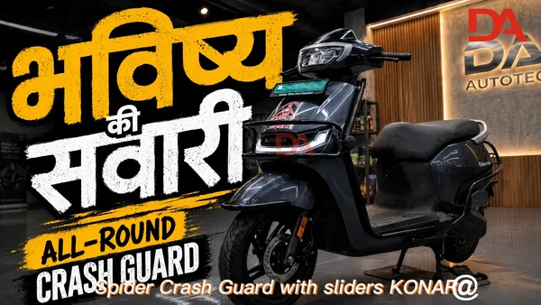 KONARC_Crash_Guard
