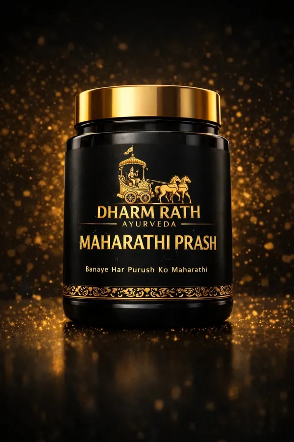 Dharam_Rath_Ayurveda_Maharathi_Prash_|_Traditional_Ayurvedic_Health_Supplement_|_250_Gram