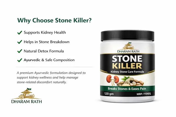 STONE_KILLER