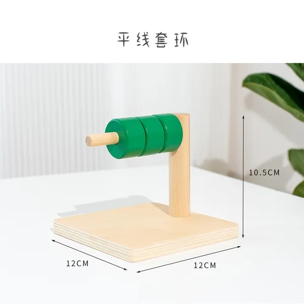 Montessori_Toy