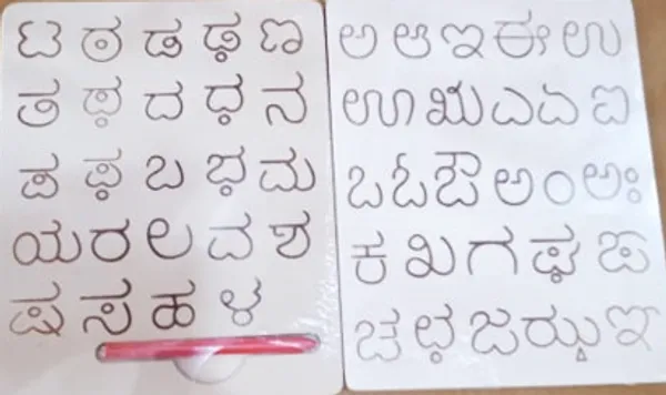 Double_Sidedtamil_Tracing_Board