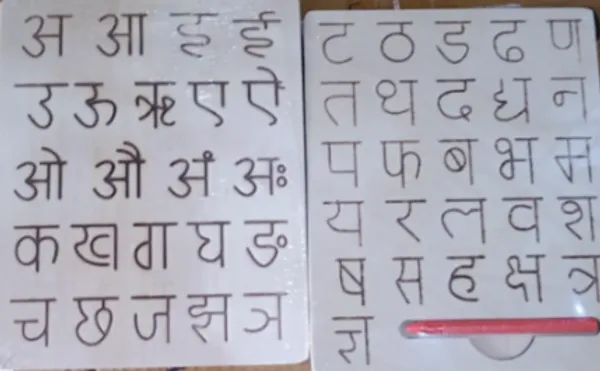 Double_Sided_Tracing_Board_Hindi