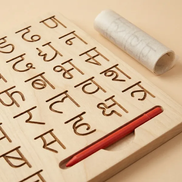 Double_Sided_Tracing_Board_Hindi