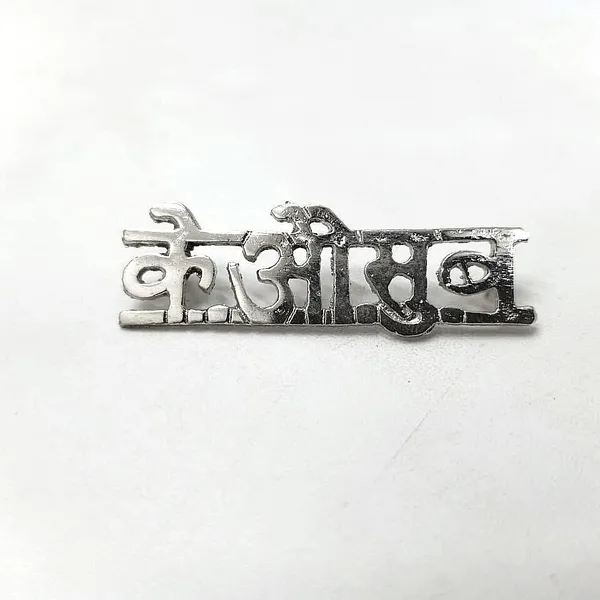 Silver_Cisf_Logo_Metal_Shoulder_Badge_Pack_Of_5