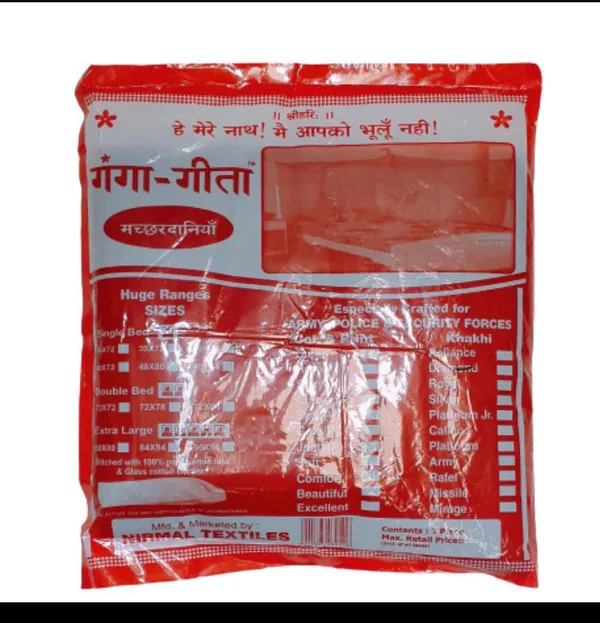 Mosquito_Net_Single_Bed_Premium_Machardani_Khaki_Colour