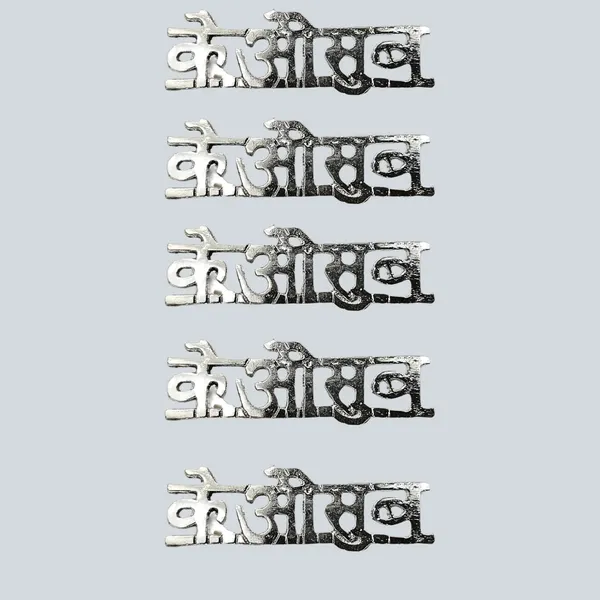 Silver_Cisf_Logo_Metal_Shoulder_Badge_Pack_Of_5