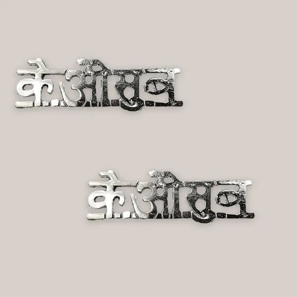 Silver_Cisf_Logo_Metal_Shoulder_Badge_Pack_Of_5