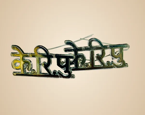 Crpf_Shoulder_Badge_Hindi_Pack_Of_6