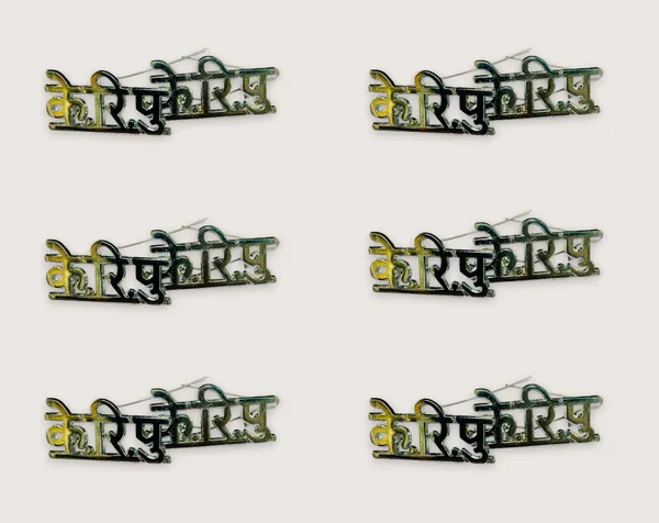 Crpf_Shoulder_Badge_Hindi_Pack_Of_6