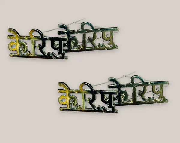 Crpf_Shoulder_Badge_Hindi_Pack_Of_6