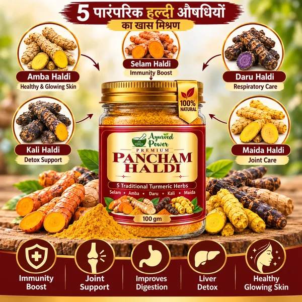 Pancham_Haldi_Premium_Ayurvedic_Blend_100g_|_5_Traditional_Turmeric_Herbs_|_Natural_Herbal_Haldi_Powder
