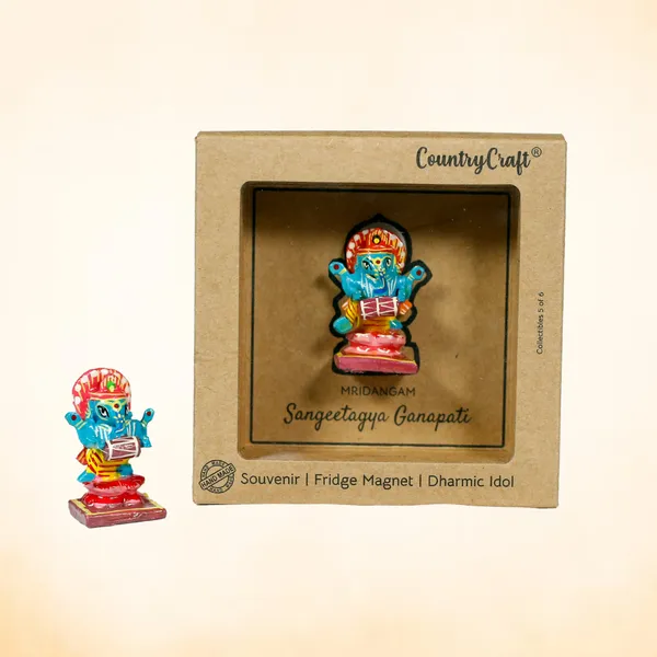 Sangeetagya_Ganapati_-_Mridangam_5/6