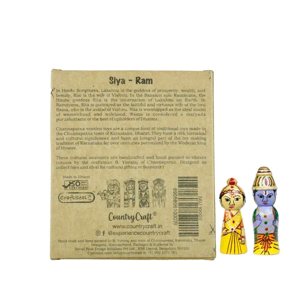 Deva_-_Siya_-_Ram_Fridge_Magnet