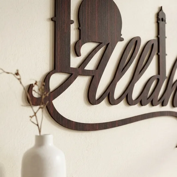 Islamic_Wall_Art_-_Allah_Calligraphy_With_Mosque_Silhouette