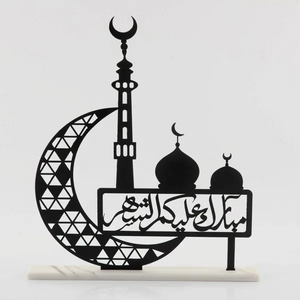 Eid_Mubarak_Decorative_Metal_Stand_-_Islamic_Crescent_Moon_With_Mosque_And_Arabic_Calligraphy