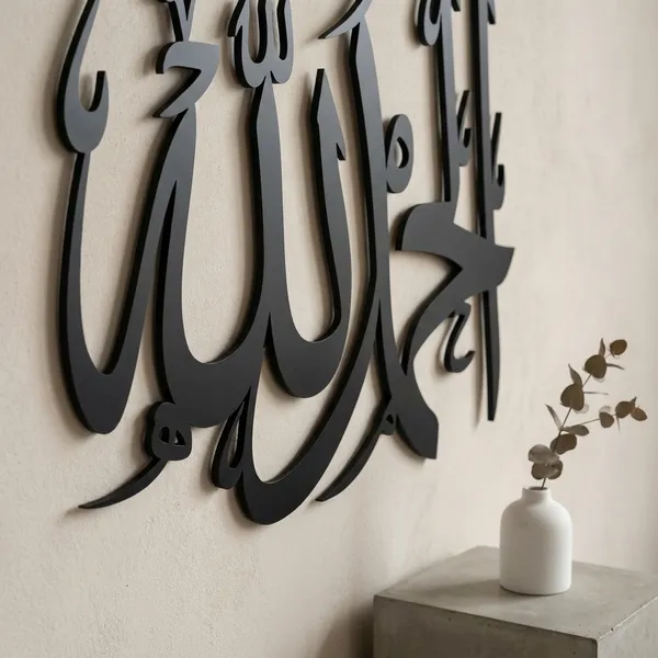 Alhamdulillah_Islamic_Wall_Decor_Sticker_-_Black_Arabic_Calligraphy_Art