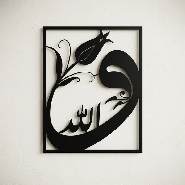 Elegant_Arabic_Calligraphy_Wall_Art_-_Alhamdulillah_With_Tulip_Design