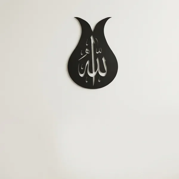 Islamic_Calligraphy_Wall_Art_-_Allah_In_Tulip_Design