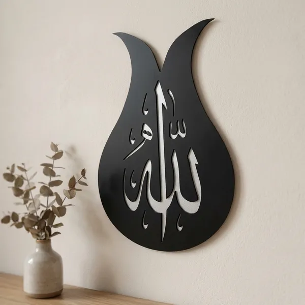 Islamic_Calligraphy_Wall_Art_-_Allah_In_Tulip_Design