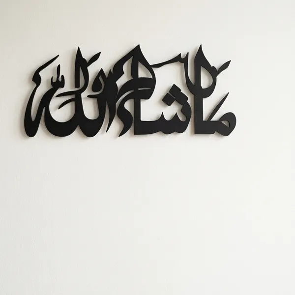 Masha_Allah_Islamic_Calligraphy_Wall_Art_Decor