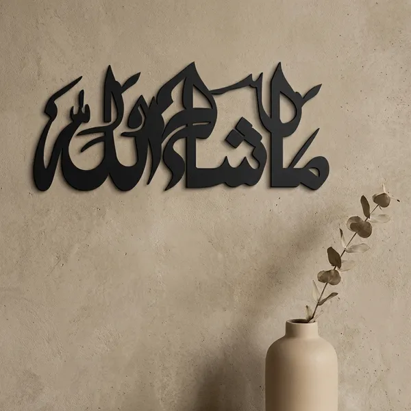 Masha_Allah_Islamic_Calligraphy_Wall_Art_Decor