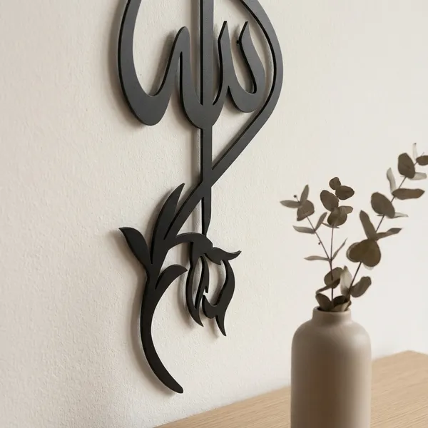 Islamic_Wall_Art_-_Muhammad_&_Allah_Calligraphy_Metal_Wall_Decor_With_Floral_Design