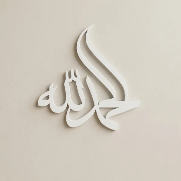 Alhamdulillah_3D_Islamic_Wall_Art_-_White_Arabic_Calligraphy_Decor