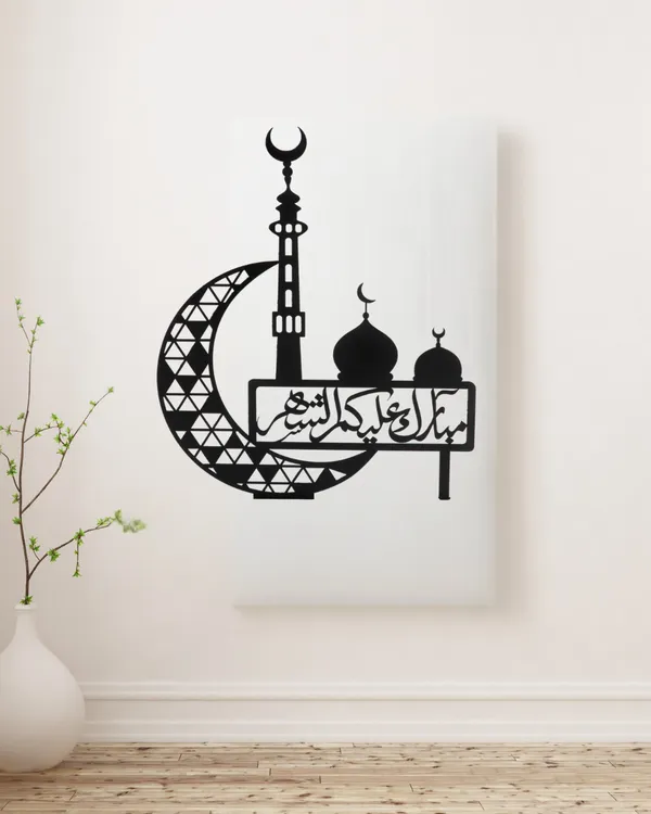 Eid_Mubarak_Decorative_Metal_Stand_-_Islamic_Crescent_Moon_With_Mosque_And_Arabic_Calligraphy