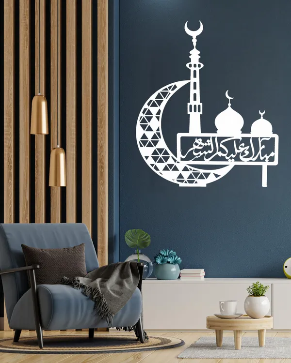 Eid_Mubarak_Decorative_Metal_Stand_-_Islamic_Crescent_Moon_With_Mosque_And_Arabic_Calligraphy