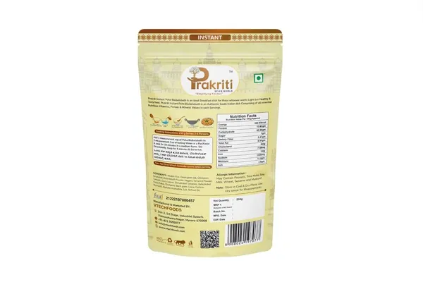 Instant_Poha_Bisi_Bele_Bath_Ready_In_Minutes_Traditional_Karnataka_Style_Meal_Spicy_Wholesome_Comfort_Food_Authentic_Home_Style_Taste_No_Preservatives_Pack_Of_2