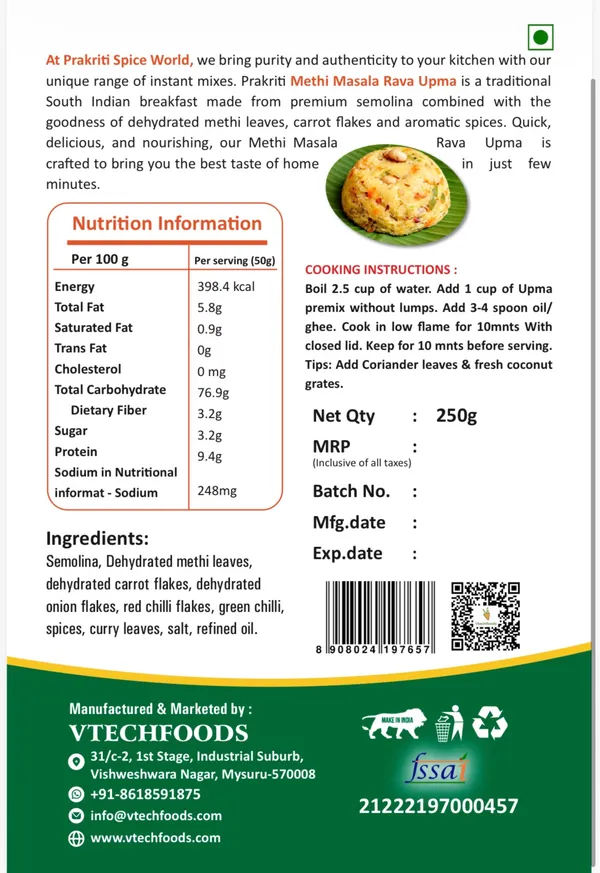 Instant_Methi_Masala_Rava_Upma_Ready_In_Few_Minutes_Traditional_Home_Style_Taste_High_Protein_And_Fiber_No_Preservatives_Easy_To_Prepare_Pack_Of_2