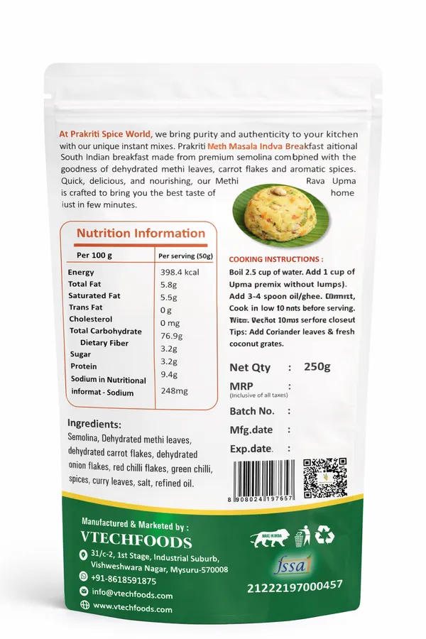 Instant_Methi_Masala_Rava_Upma_Ready_In_Few_Minutes_Traditional_Home_Style_Taste_High_Protein_And_Fiber_No_Preservatives_Easy_To_Prepare_Pack_Of_2