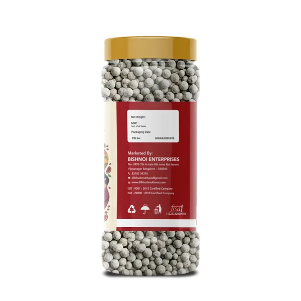 Anardana_Goli_Tangy_Sweet_Pomegranate_Seed_Candy_Digestive_Mouth_Freshener