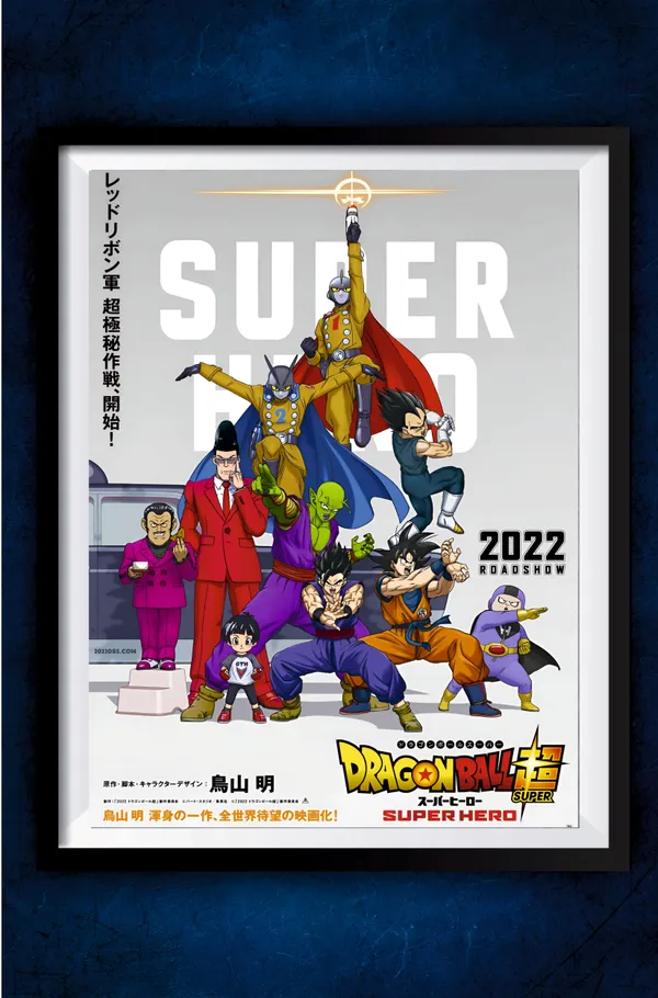 Multicolor_Acrylic_Dragon_Ball_Super_Hero_Movie_Poster_For_Home_Decor