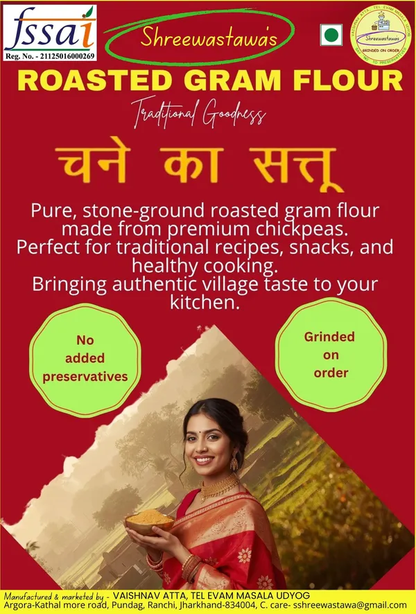 Shreewastawa's_Roasted_Gram_Flour_(Sattu)_1_Kg