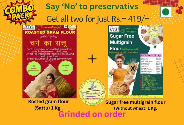 Shreewastawa's_Rosted_Gram_Flour_(Sattu)_1_Kg,_Shreewastawa's_Sugar_Free_Flour_(Without_Wheat)_1_Kg