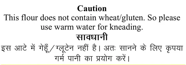 Shreewastawa's_Pearl_millet_Flour_(Bajre_ka_Atta)