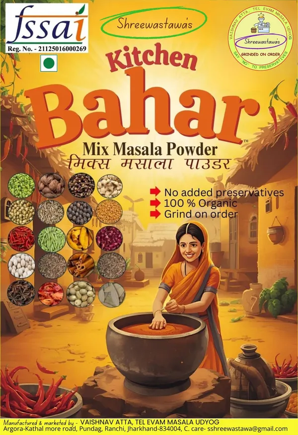 Shreewastawa's_Kitchen_Bahar_Mix_Masala_Powder,_Purely_Organic_Spice_Blend,_No_Preservatives,_500G